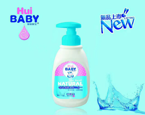 慧萌嬰寶倍潤清爽洗護(hù)二合一.jpg 慧萌嬰寶倍潤清爽洗護(hù)二合一.jpg