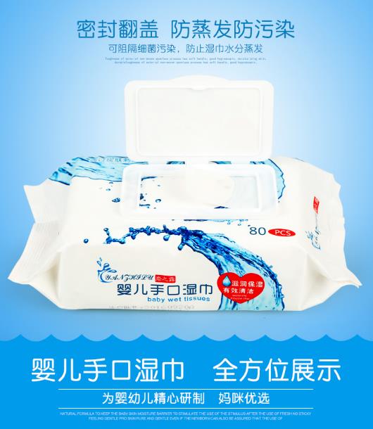 巖之露嬰幼兒手口濕巾.jpg