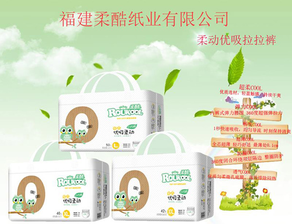 柔酷優(yōu)吸柔動小內(nèi)褲.jpg 柔酷優(yōu)吸柔動小內(nèi)褲.jpg