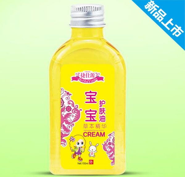 捷仕源寶寶護(hù)膚油.jpg 捷仕源寶寶護(hù)膚油.jpg