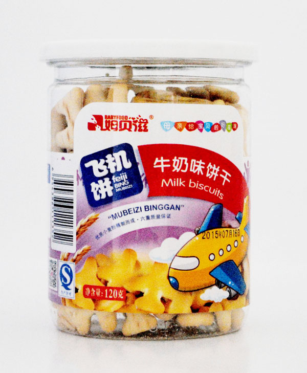 姆貝滋飛機(jī)餅牛奶味餅干.jpg 姆貝滋飛機(jī)餅牛奶味餅干.jpg