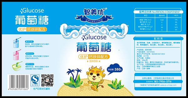 智美優(yōu)葡萄糖優(yōu)護(hù)鈣鐵鋅配方.jpg 智美優(yōu)葡萄糖優(yōu)護(hù)鈣鐵鋅配方.jpg