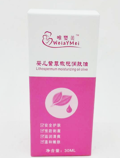 唯嬰美嬰兒紫草橄欖潤膚油-盒裝.png 唯嬰美嬰兒紫草橄欖潤膚油-盒裝.png