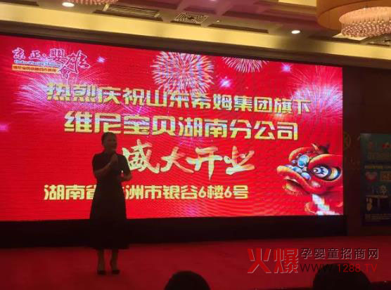 ����ף�R�S�ጚؐ���Ϸֹ�˾��ʽ������ ף���Ϸֹ�˾�_�I(y��)��ʢ��