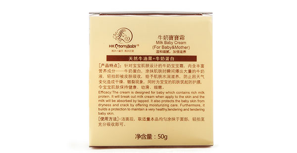 香港媽咪寶貝嬰兒牛奶寶寶霜包裝正面.jpg
