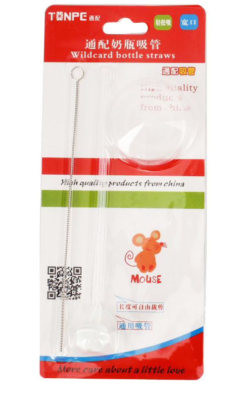 通配奶瓶吸管.jpg 通配奶瓶吸管.jpg
