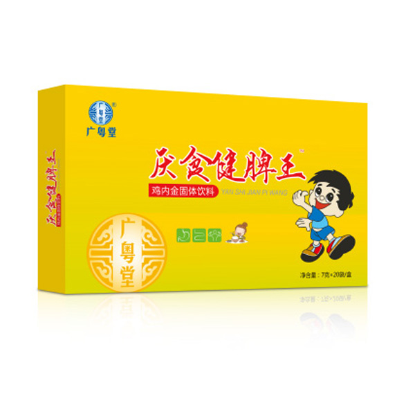 廣粵堂厭食健脾王