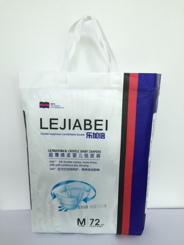 樂加倍嬰兒紙尿褲M碼(72片).jpg 樂加倍嬰兒紙尿褲M碼(72片).jpg