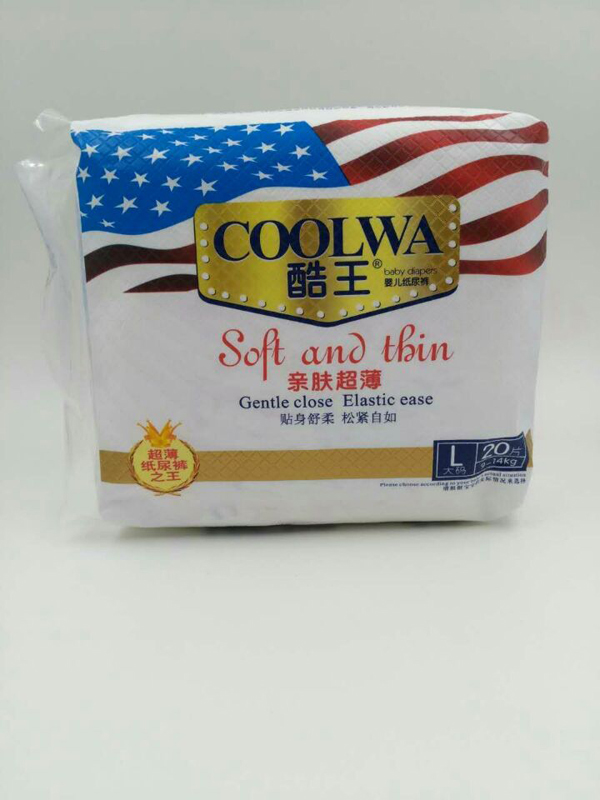 酷王紙尿褲L碼小包(20片)