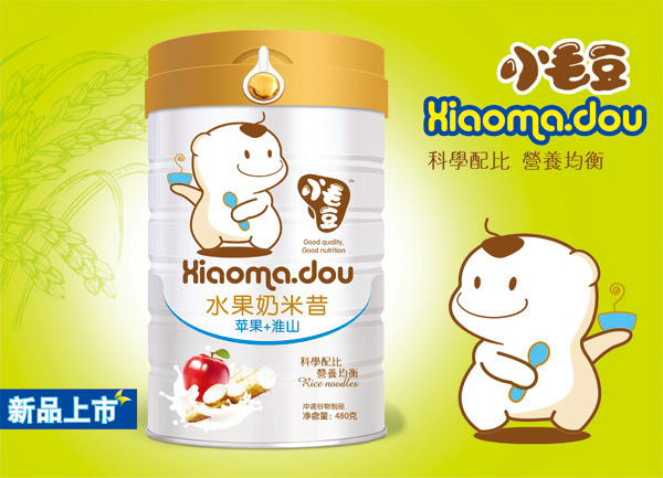 小毛豆蘋果+淮山水果奶米昔.jpg 小毛豆蘋果+淮山水果奶米昔.jpg