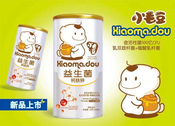 小毛豆鈣鐵鋅益生菌.jpg 小毛豆鈣鐵鋅益生菌.jpg