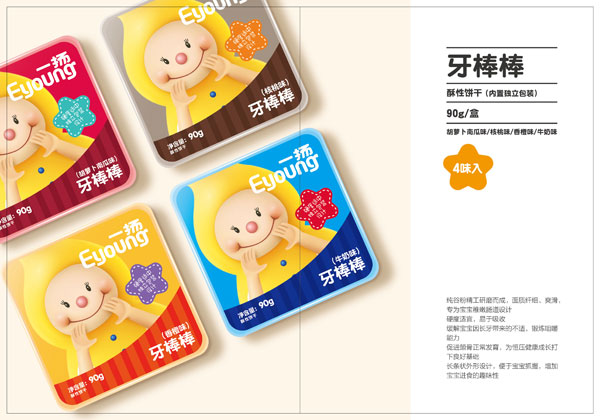 一揚牙棒棒.jpg 一揚牙棒棒.jpg