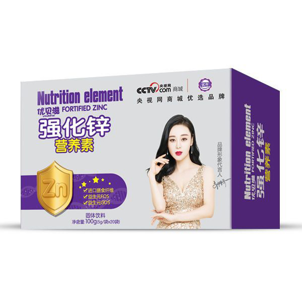 優(yōu)貝滋強化鋅營養(yǎng)素.jpg 優(yōu)貝滋強化鋅營養(yǎng)素.jpg