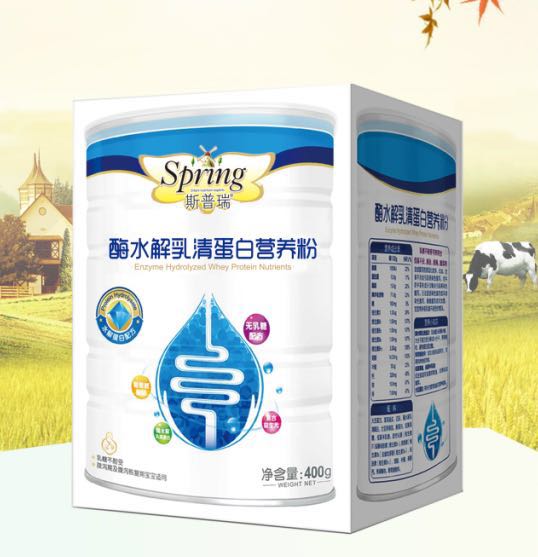 斯普瑞酶水解乳清蛋白營養(yǎng)粉