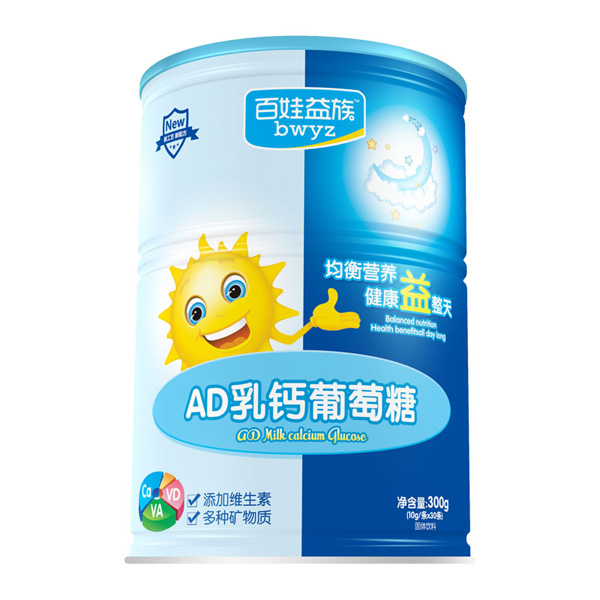 百娃益族AD乳鈣葡萄糖