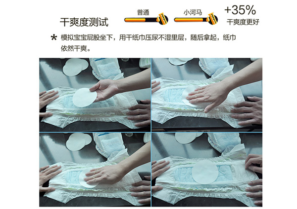 小河馬紙尿褲12.jpg