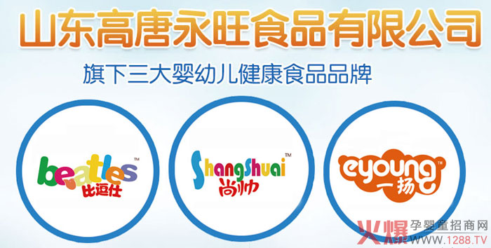 ����������˾�oʳ��Ʒ���������ƌW(xu��)��ȠI�B(y��ng)�ӱ���