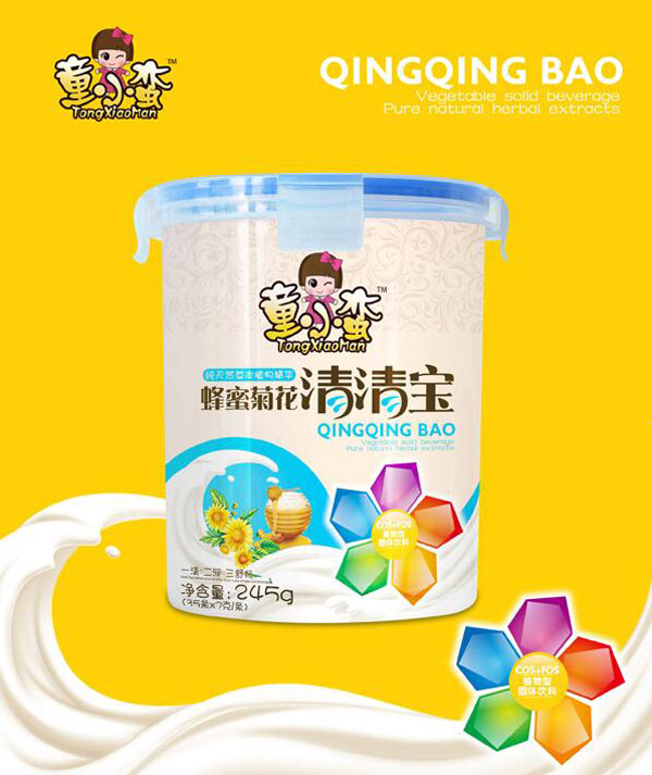 童小蠻蜂蜜菊花清清寶樂(lè)扣包裝