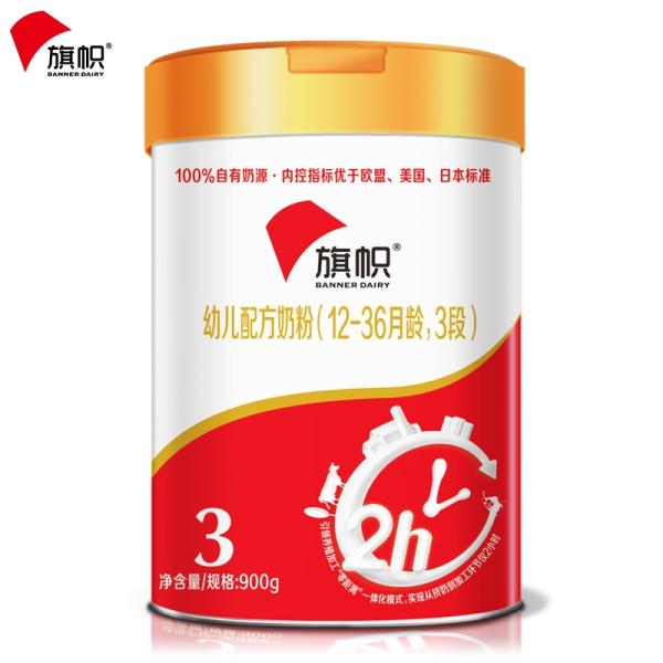 ����׃��䷽�̷ۣ�12-36���g��3�Σ�