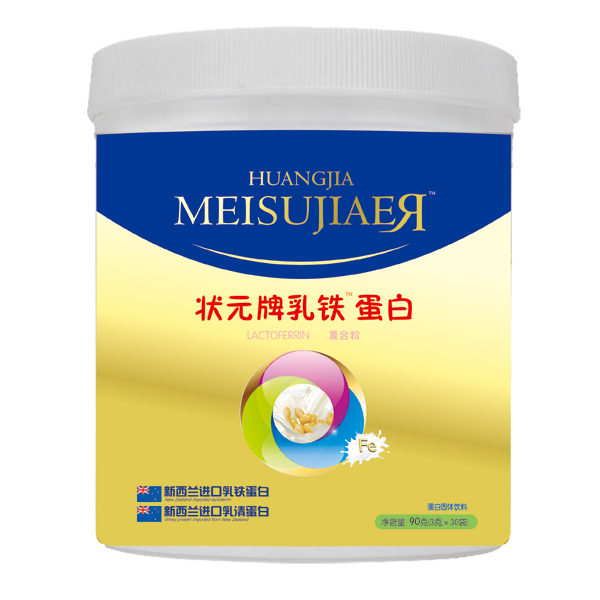 美佳兒狀元牌乳鐵蛋白復(fù)合粉.jpg 美佳兒狀元牌乳鐵蛋白復(fù)合粉.jpg