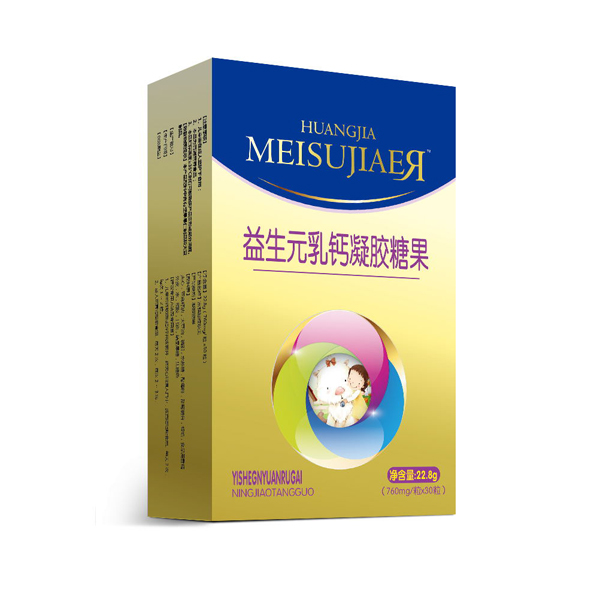 美佳兒乳鈣凝膠糖果.jpg 美佳兒乳鈣凝膠糖果.jpg