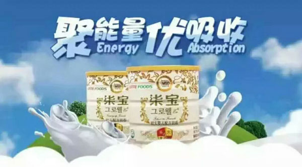 柒寶幼兒配方奶粉特點.jpg 柒寶幼兒配方奶粉特點.jpg