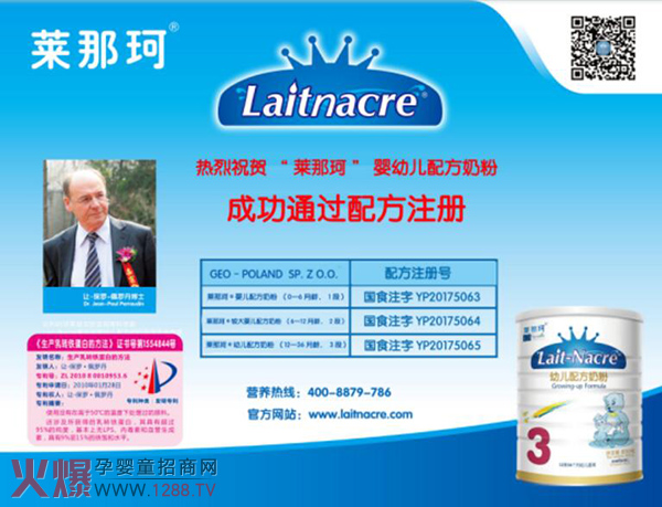 �R�����̷�ͨ�^�����䷽ע�ԑ{����ʲô��