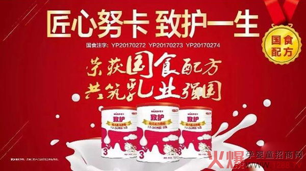 ��ƷŬ�����ͨ�^�䷽ע�����C(j��)������־�������̷�