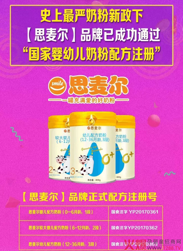 ˼�����䷽�̷�ͨ�^����ע�� �߶�ţ�̷۫@��(qu��n)���J��