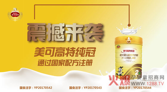 ����ף�R���ɸ��ؼ������̷�ͨ�^�����䷽ע��(c��)