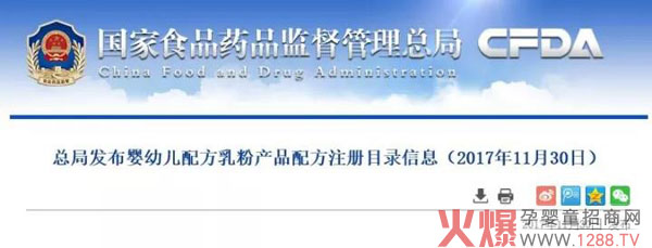 �������䷽�̷�ͨ�^�䷽ע�� �I�B(y��ng)ȫ���Ч��һ