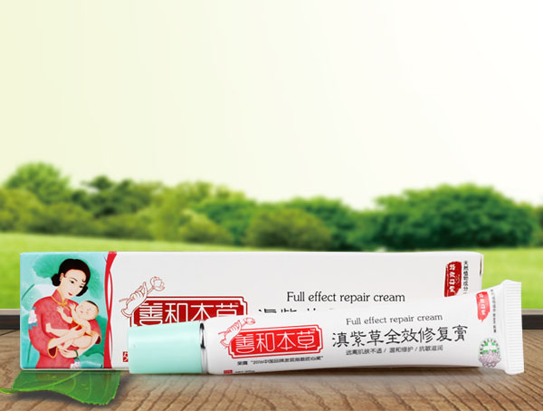 善和本草滇紫草全效修復膏