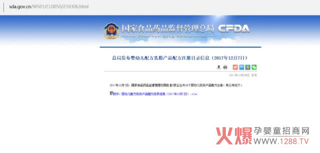 ף�R�t���������¸����򡢵����m�ۺ����ؐؐͬ�r(sh��)�@��ע��(c��)