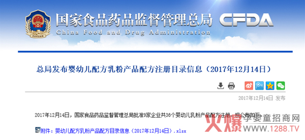 �ذ�����ţ��I(y��)3��Ʒ��һ����ͨ�^(gu��)��(gu��)���䷽ע��(c��)