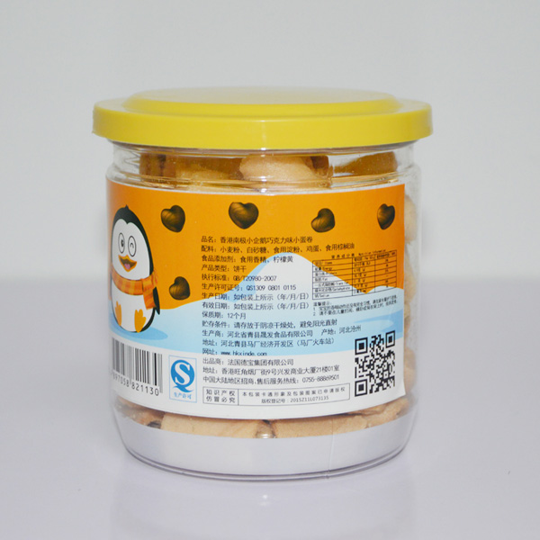 南極小企鵝巧克力味小蛋卷側(cè)面.jpg 南極小企鵝巧克力味小蛋卷側(cè)面.jpg