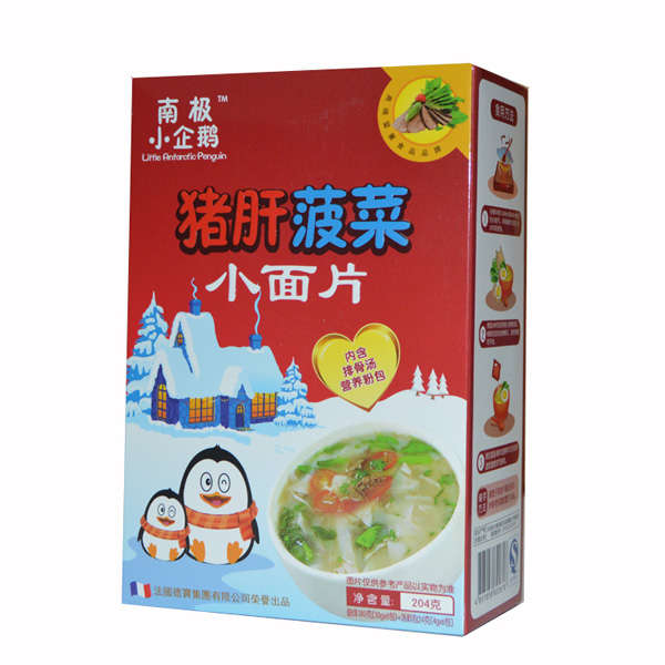 南極小企鵝豬肝菠菜小面片豎盒204g.jpg 南極小企鵝豬肝菠菜小面片豎盒204g.jpg