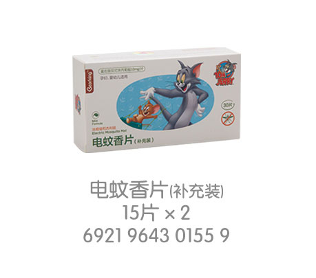 貓和老鼠電蚊香片(補(bǔ)充裝).jpg 貓和老鼠電蚊香片(補(bǔ)充裝).jpg