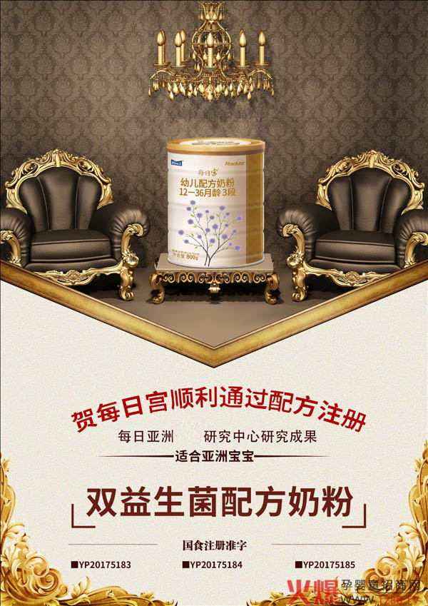 ����ף�Rÿ�Ռm�̷����ͨ�^(gu��)�䷽ע��(c��)