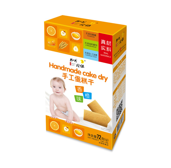 捌月拾伍手工蛋糕干香橙味