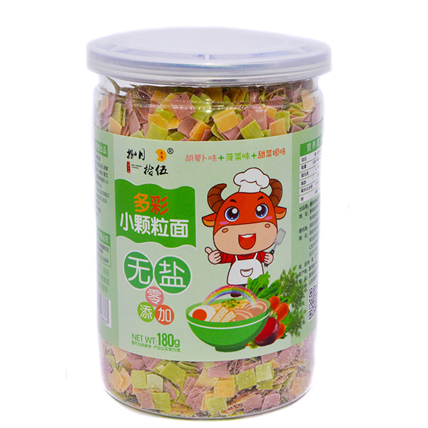 捌月拾伍無(wú)鹽多彩小顆粒面胡蘿卜味+菠菜味+甜菜根味