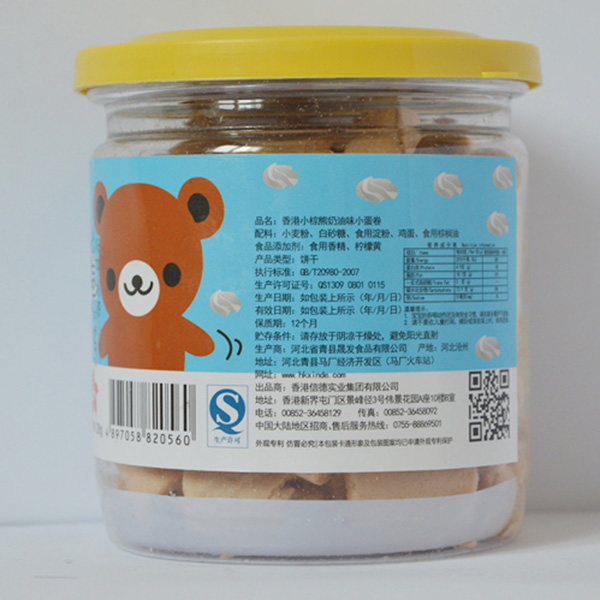 小棕熊奶油味小蛋卷128g背