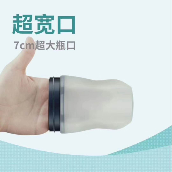 超寬口.jpg 超寬口.jpg