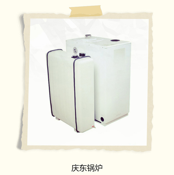 童伴麗嬰慶東鍋爐.jpg 童伴麗嬰慶東鍋爐.jpg