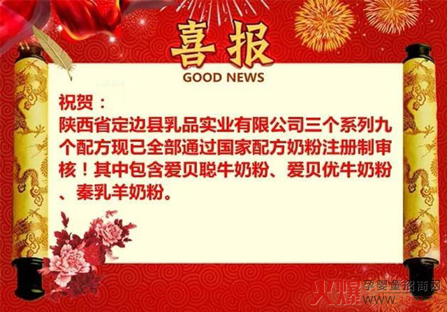 ��߅��I(y��)�l(f��)չ���Ͽ�܇�� �ؐ������桢������Ʒ��ͬ�r(sh��)�õ����ī@��ע��(c��)