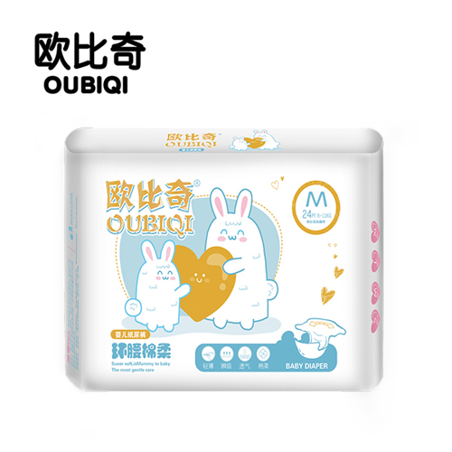 歐比奇環(huán)腰綿柔嬰兒紙尿褲M(mǎn)碼(橙色)
