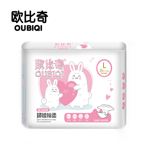 歐比奇環(huán)腰綿柔嬰兒紙尿褲L碼(粉色)