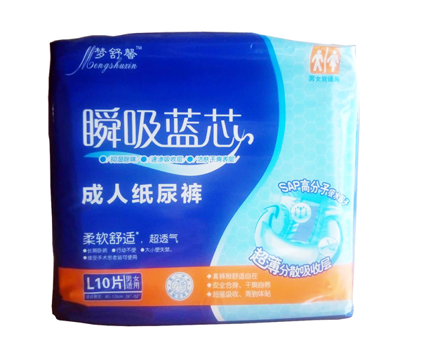 夢舒馨瞬吸藍芯成人紙尿褲L碼10片-藍包.jpg 夢舒馨瞬吸藍芯成人紙尿褲L碼10片-藍包.jpg