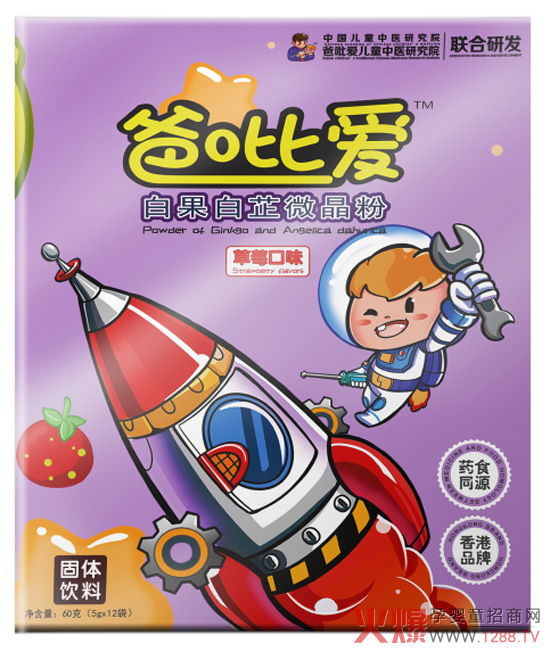 ��۰�����߹�27헌������g(sh��)�����փ�ͯ�󽡿��a(ch��n)�I(y��)��һ�𹲄�(chu��ng)���t(y��)���ƃ|Ԫ�̙C��