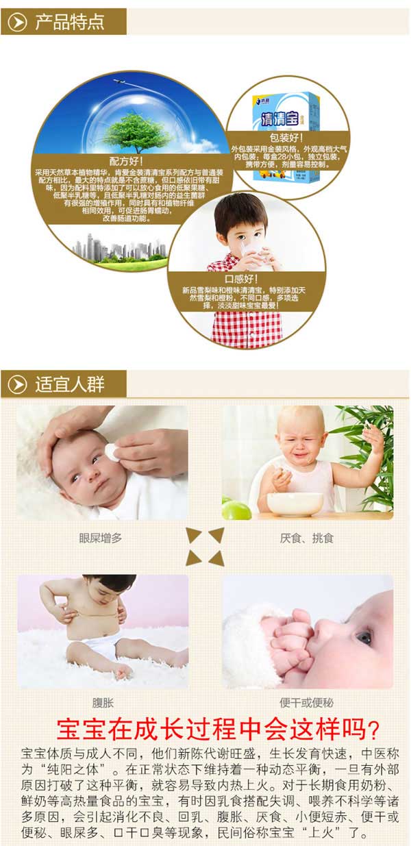 肯愛(ài)金裝奶伴侶顆粒產(chǎn)品特點(diǎn).jpg
