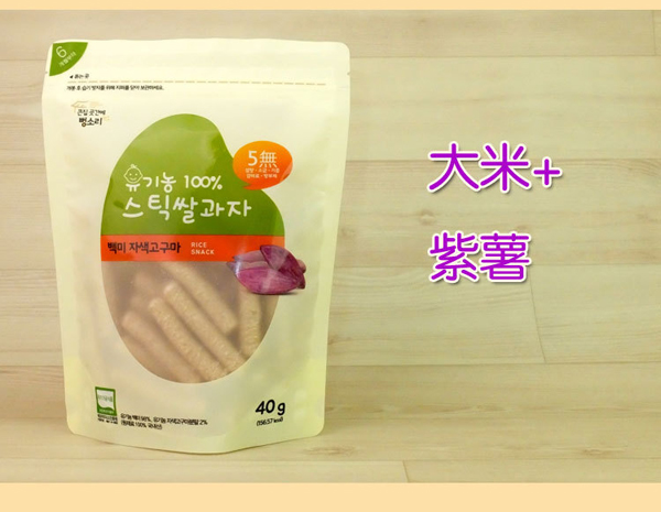 韓國(guó)每日嬰幼兒米餅-大米+紫薯.jpg 韓國(guó)每日嬰幼兒米餅-大米+紫薯.jpg